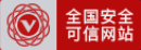 认证图标